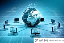 新顶级域名有哪些后缀适合企业建网站?(2021新域名后缀)_主机参考