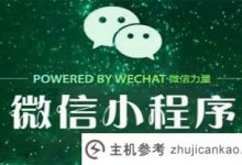 如何使用二维码登录？总结二维码登录实例的用法(二维码扫描登录)_主机参考