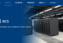 JTTI香港大带宽服务器独家50M+ BGP无限流量,月付144美元。_主机参考