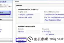 在Weblogic server上安装ssl证书的教程(使用SSL证书的教程)_主机参考