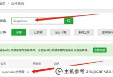 解释linux宝塔如何启动消息队列(解释linux宝塔如何启动消息队列)_主机参考