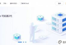 【SiliCloud】黑色星期五★东京软银CN2/洛杉矶CN2★ 500G@500M_主机参考