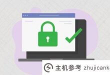 OpenSSL和SSL是什么关系?OpenSSL和SSL协议介绍(openssl ssl_connect)_主机参考