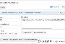 WordPress下载管理插件下载监视器-支持文件版本管理。_主机参考