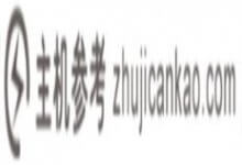 准备阶段的详细介绍(准备阶段怎么写)_主机参考