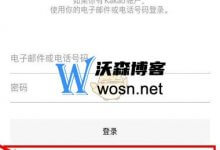 如何使用kakaotalk注册帐户(kakaotalk注册方法流程)(如何注册卡考说说)_主机参考