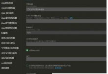 两分钟教你如何在宝塔中部署uniapp h5项目。_主机参考