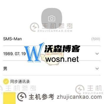 kakaotalk怎么注册账号(kakaotalk注册方法流程)