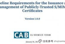 关于电子邮件证书:新的S/MIME标准将于2023年9月生效(如何认证电子邮件)。_主机参考