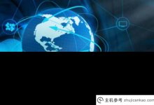 什么是域名停车？(什么是域名停车服务)_主机参考