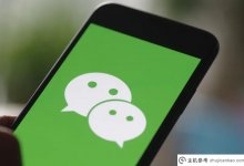 腾讯宣布推出微信版知乎，搜索功能即将上线。_主机参考