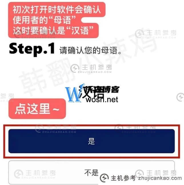 naver手机版要如何切换成中文，简单几步教你把naver手机版语言切换成中文