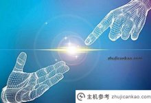 云服务器带宽是什么意思？(云服务器的带宽)_主机参考