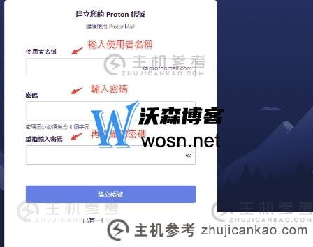 想要快速注册protonmail邮箱这篇必看，protonmail邮箱注册攻略