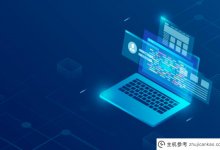 如何注册网站?(如何申请网站注册)_主机参考