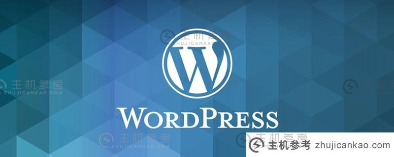 Wordpress企业网站系列:删除后台不必要的边栏菜单(WordPress如何删除主题)