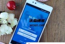 skout为什么不能注册?下载最新版本的sknrs教程(下载后skout打不开)_主机参考