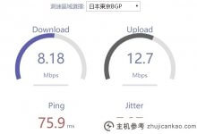 TeamViewer如何通过web客户端传输文件?(如何将teamviewer发送给他人)_主机参考