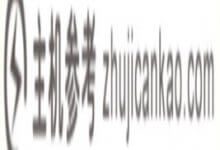 为什么snapchat一直注册不成功？如何注册snapchat的图文教程(为什么snapchat不能注册？)_主机参考