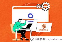 Magento 2.4.6发布新功能和特性。_主机参考