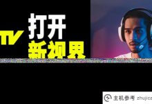 电视颠覆了世界报道体育商业的方式。_主机参考