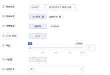 RAKsmart韩国全新机房云服务器,可推出精品网络或大陆优化带宽。_主机参考