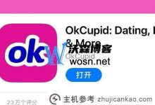okcupid是一款什么样的软件?okcupid注册和使用的过程(okcupid是做什么的)。_主机参考