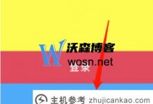 如何注册snapchat相机软件,以及snapchat相机软件注册的步骤(snapchat软件注册流程)_主机参考