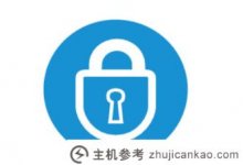 什么是SSL证书文件?如何获得?(什么是ssl证书文件?如何获取信息)_主机参考