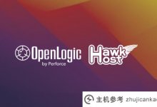 OpenLogic和HawkHost宣布加入AlmaLinux OS基金会。_主机参考