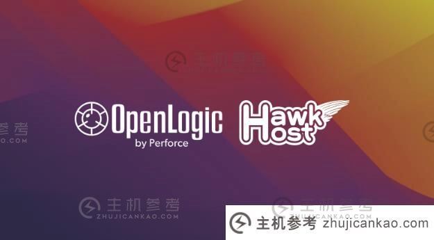 OpenLogic和HawkHost宣布加入AlmaLinux OS基金会