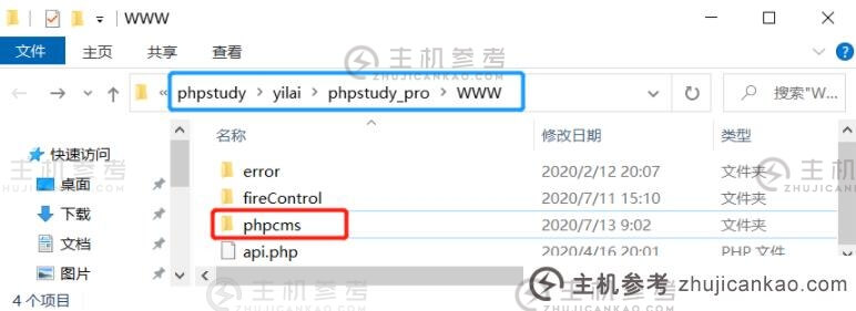 phpcms使用什么数据库(phpcms程序)