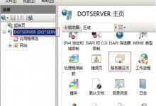 Thawte SSL证书支持安全可信的站点印章吗?_主机参考