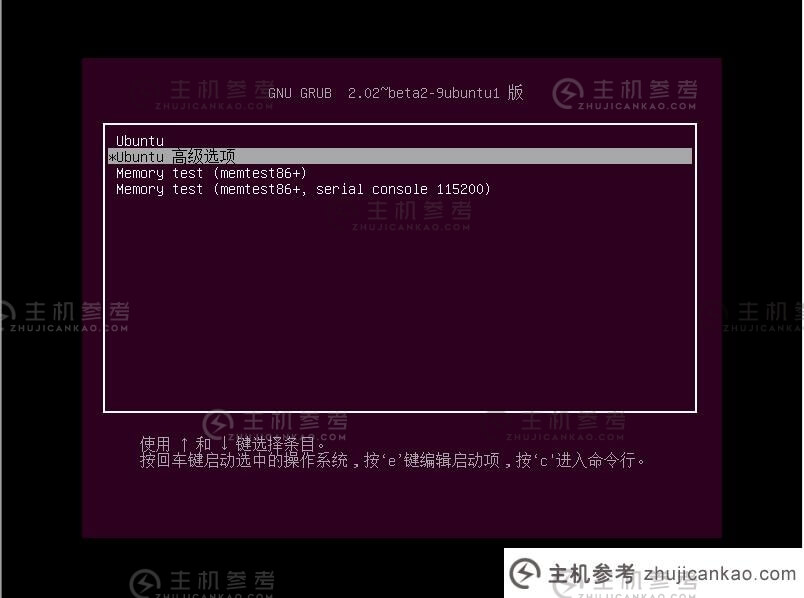 什么是linux单用户模式？