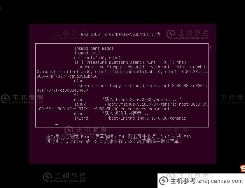 什么是linux单用户模式？