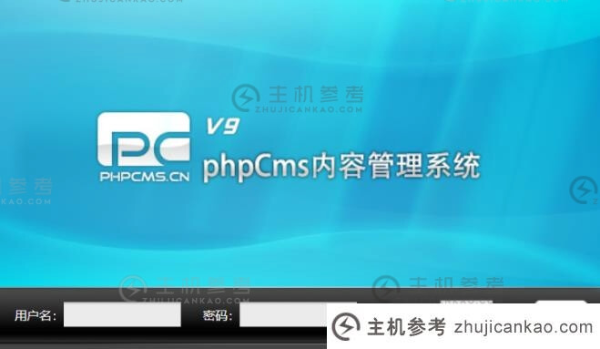 phpcms使用什么数据库(phpcms程序)
