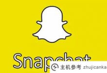 Snapchat将推出AI聊天机器人My AI。_主机参考