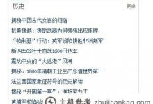 本文详细说明了用WordPress (wordpress lms)制作CMS栏目块的方法。_主机参考