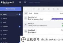 什么是protonmail邮箱，如何使用？protonmail登录门户分享一下。_主机参考