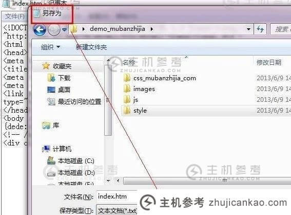 如果DEDECMMS网页(dedecmsbiz)出现乱码，该怎么办