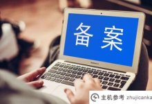 我需要提交电子邮件证书吗(我需要下载电子邮件吗)?_主机参考