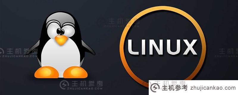 linux中的eof是什么意思(linux中的-e是什么意思)