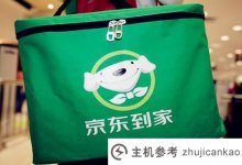 JD。COM的主页已经在“JD。COM购物”频道(京东是什么平台。COM的主页)_主机参考