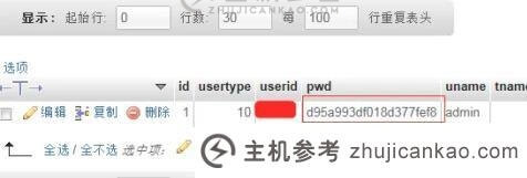 忘记了dream cms用户名和密码怎么办(如何使用dream cms)