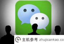 退款建议10篇(退款内容)_主机参考