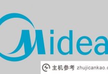 美的集团接入百度文心伊彦(美的集团app)_主机参考