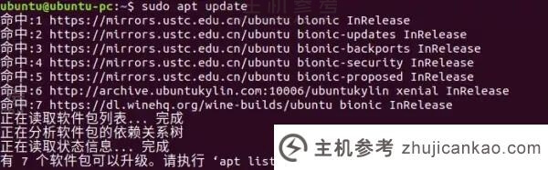 linux可以执行exe吗？