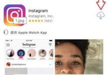 instagram怎么注册成功？举例说明instagram注册的步骤(如何注册instagram的账号)。_主机参考