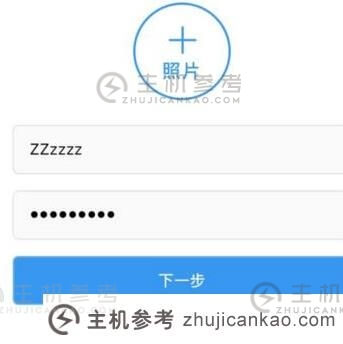 instagram怎么才能成功注册，instagram注册步骤图文详解