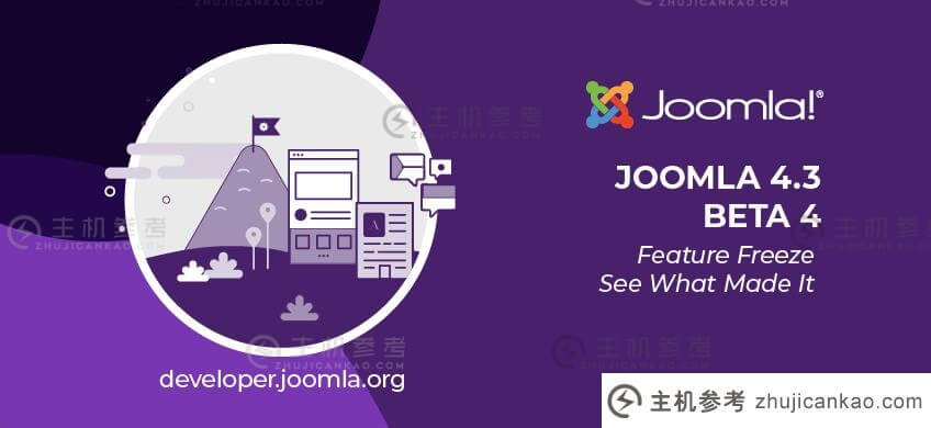 Joomla 4.3预计于2023年4月18日发布